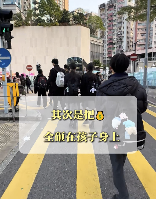 港澳「新型窮人」特徵｜3. 子女教育成本高昂。圖片來源：小紅書