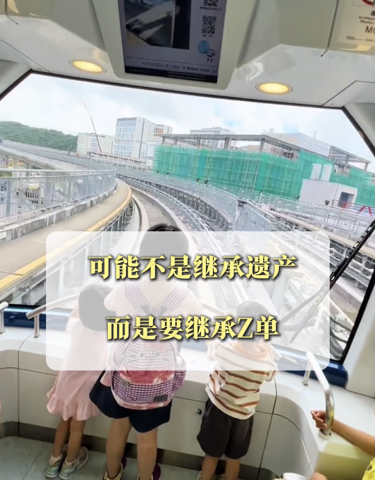 港澳「新型窮人」特徵｜3. 子女教育成本高昂。圖片來源：小紅書