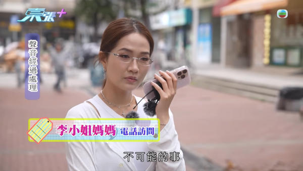 東張西望|港女失身份證驚變假結婚人妻 竟收「老公」離婚起訴狀大崩潰