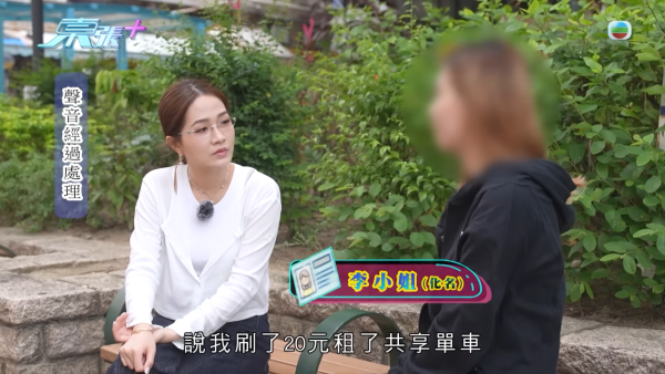 東張西望|港女失身份證驚變假結婚人妻 竟收「老公」離婚起訴狀大崩潰