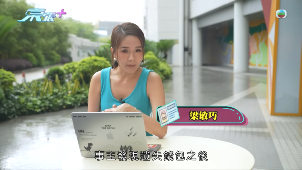 東張西望｜港女失身份證驚變假結婚人妻 竟收「老公」離婚起訴狀大崩潰
