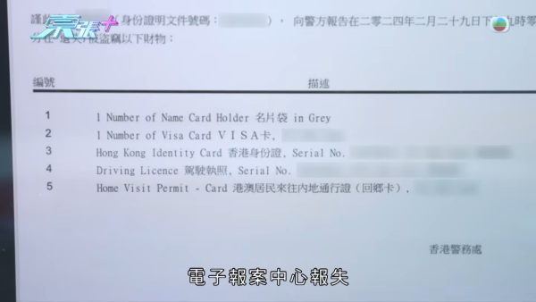 東張西望｜港女失身份證驚變假結婚人妻 竟收「老公」離婚起訴狀大崩潰