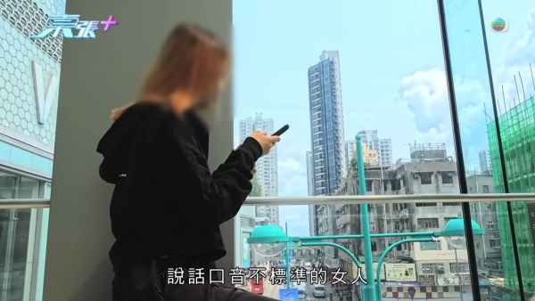 東張西望|港女失身份證驚變假結婚人妻 竟收「老公」離婚起訴狀大崩潰