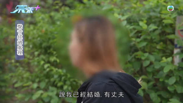 東張西望｜港女失身份證驚變假結婚人妻 竟收「老公」離婚起訴狀大崩潰