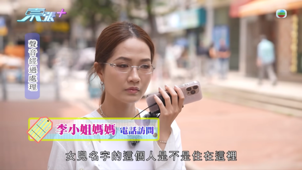 東張西望｜港女失身份證驚變假結婚人妻 竟收「老公」離婚起訴狀大崩潰