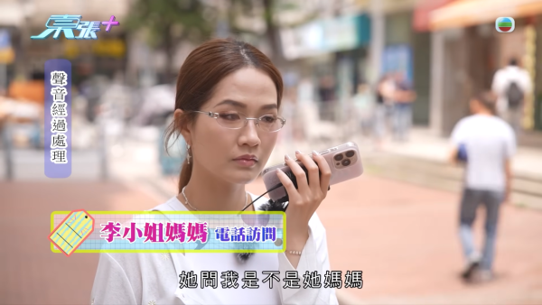 東張西望|港女失身份證驚變假結婚人妻 竟收「老公」離婚起訴狀大崩潰
