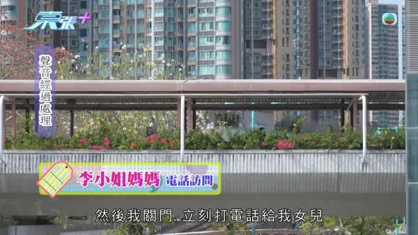 東張西望|港女失身份證驚變假結婚人妻 竟收「老公」離婚起訴狀大崩潰