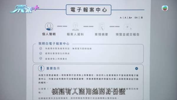 東張西望|港女失身份證驚變假結婚人妻 竟收「老公」離婚起訴狀大崩潰