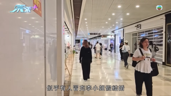 東張西望|港女失身份證驚變假結婚人妻 竟收「老公」離婚起訴狀大崩潰
