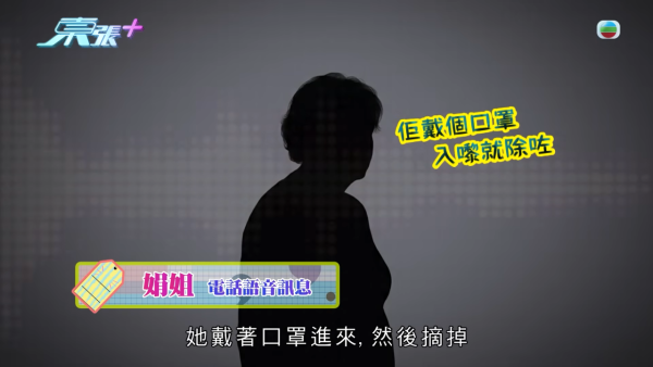 東張西望|港女失身份證驚變假結婚人妻 竟收「老公」離婚起訴狀大崩潰