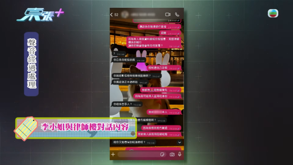 東張西望｜港女失身份證驚變假結婚人妻 竟收「老公」離婚起訴狀大崩潰