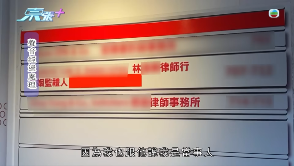 東張西望｜港女失身份證驚變假結婚人妻 竟收「老公」離婚起訴狀大崩潰