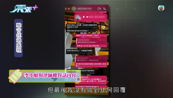 東張西望｜港女失身份證驚變假結婚人妻 竟收「老公」離婚起訴狀大崩潰