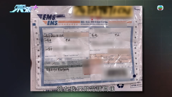 東張西望|港女失身份證驚變假結婚人妻 竟收「老公」離婚起訴狀大崩潰