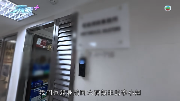 東張西望|港女失身份證驚變假結婚人妻 竟收「老公」離婚起訴狀大崩潰