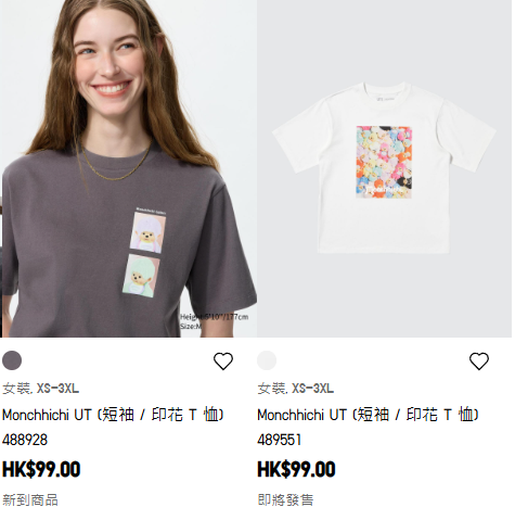 UNIQLO「夏日感謝節」5.22開鑼！$1入手百搭兩用Tote Bag／$59起買短身/AIRismT恤