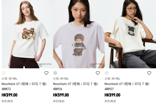 UNIQLO「夏日感謝節」5.22開鑼！$1入手百搭兩用Tote Bag／$59起買短身/AIRismT恤