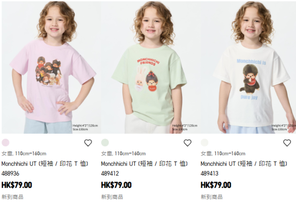 UNIQLO「夏日感謝節」5.22開鑼！$1入手百搭兩用Tote Bag／$59起買短身/AIRismT恤