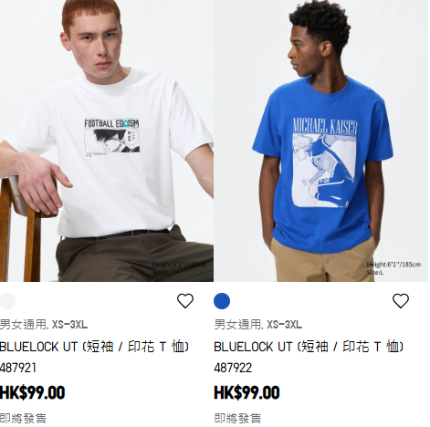 UNIQLO「夏日感謝節」5.22開鑼！$1入手百搭兩用Tote Bag／$59起買短身/AIRismT恤