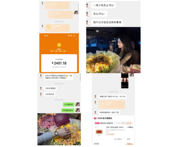 內地女列陸男拍拖7大優點（圖片來源︰Dcard）