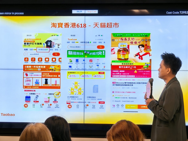 天貓超市 5.31 登陸香港：4點前落單翌日送達、一件即包郵 淘寶 618 增設「HK 可退」