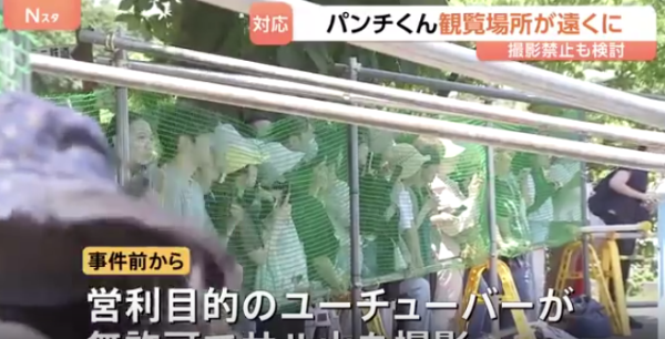照片來源：TBS NEWS DIG