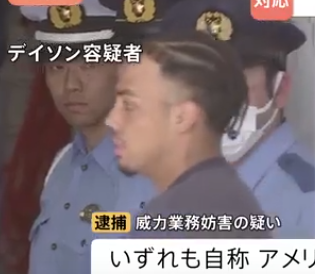 照片來源：TBS NEWS DIG