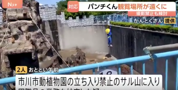 照片來源：TBS NEWS DIG