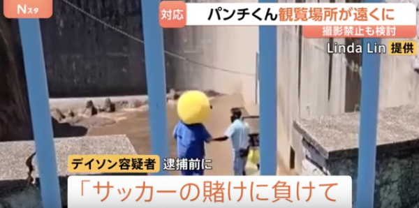 照片來源：TBS NEWS DIG