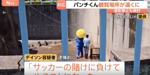 照片來源：TBS NEWS DIG