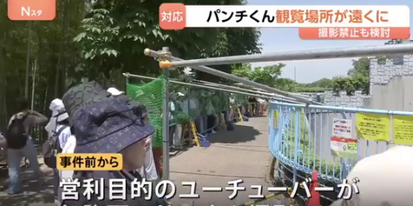 照片來源：TBS NEWS DIG