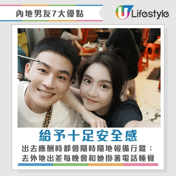 港男VS內地男｜內地女列陸男7大優點 狠批港男2大缺點「青春唔係陪你捱窮」網民怒轟拜金女？