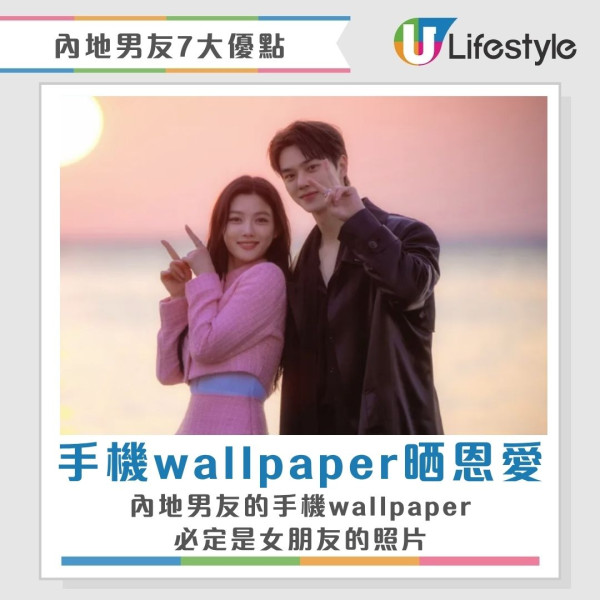 港男VS內地男｜內地女列陸男7大優點 狠批港男2大缺點「青春唔係陪你捱窮」網民怒轟拜金女？