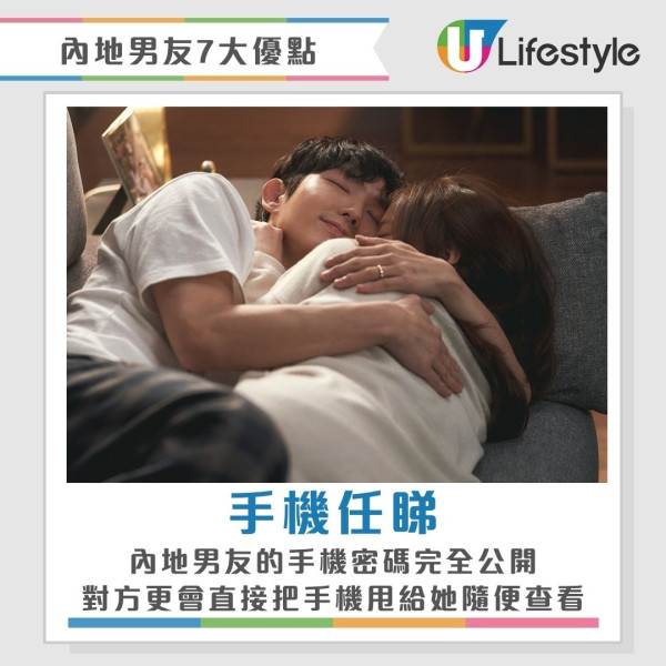 港男VS內地男｜內地女列陸男7大優點 狠批港男2大缺點「青春唔係陪你捱窮」網民怒轟拜金女？
