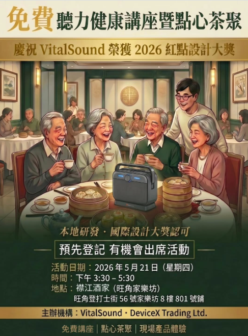 飲茶優惠｜免費請食襟江酒家點心 ！簡單一步即免費歎蝦餃/燒賣/春卷/蜜汁叉燒包 /紅豆糕