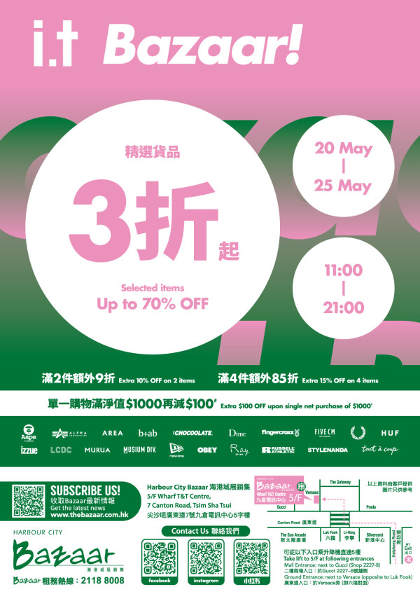 尖沙咀i.t開倉低至3折！$99起入手男女裝/Tote Bag/帽款 fingercroxx／b+ab／OBEY／Aape／Kangol