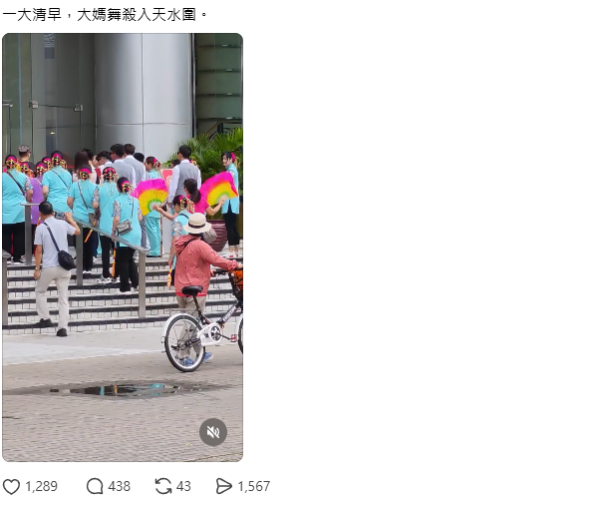 天水围神秘大妈舞围酒店?集体手舞足蹈惹议 网友揭非遗真相轰无知