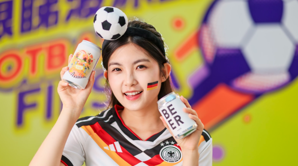 MCP新都城中心世界杯2026直播（相片由相关机构提供）