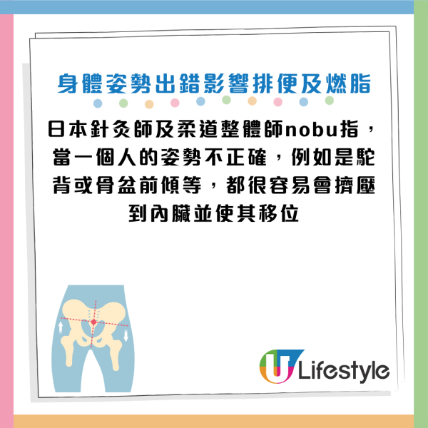 圖片資料來源：《女性セブンプラス》