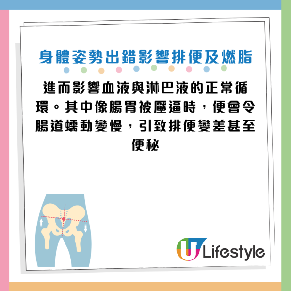 圖片資料來源：《女性セブンプラス》