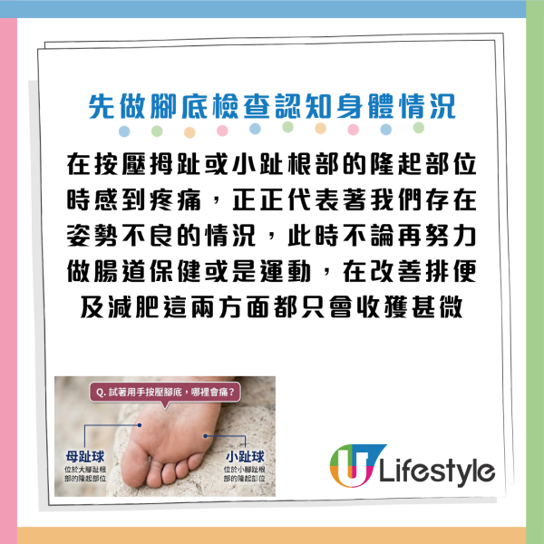 圖片資料來源：《女性セブンプラス》