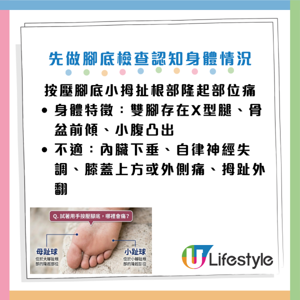 圖片資料來源：《女性セブンプラス》