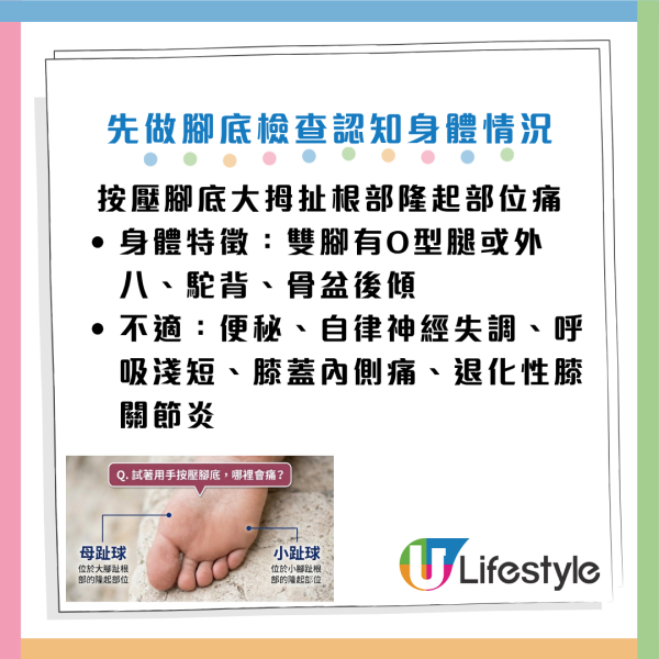 圖片資料來源：《女性セブンプラス》