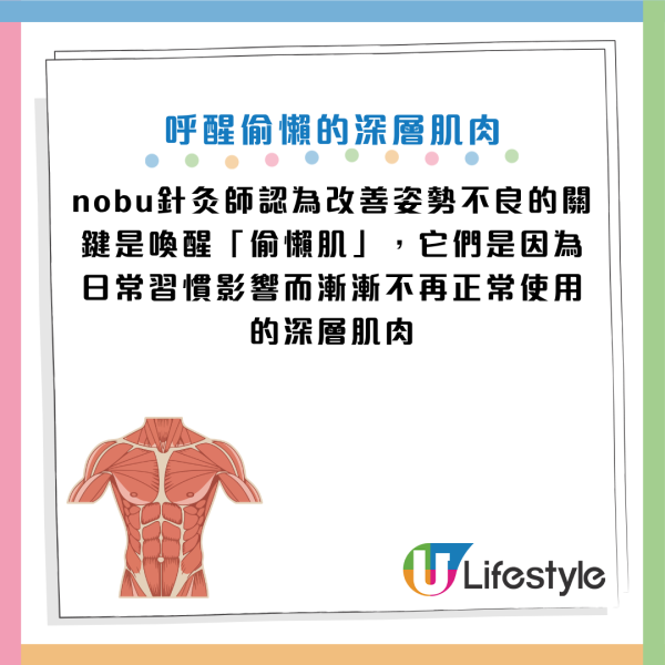 圖片資料來源：《女性セブンプラス》