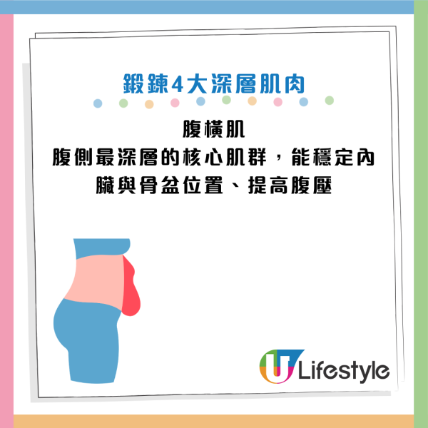 圖片資料來源：《女性セブンプラス》