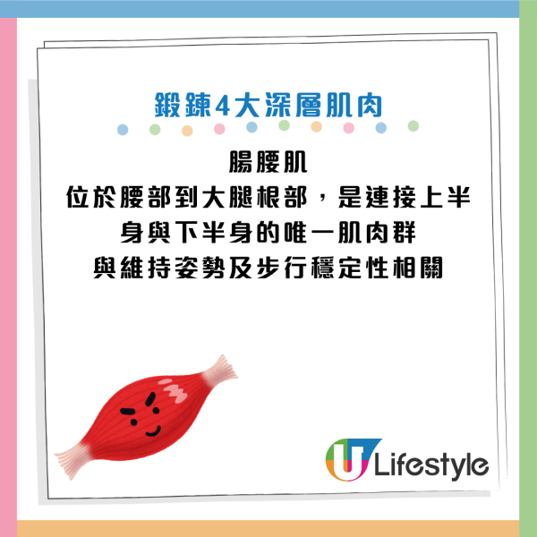 圖片資料來源：《女性セブンプラス》