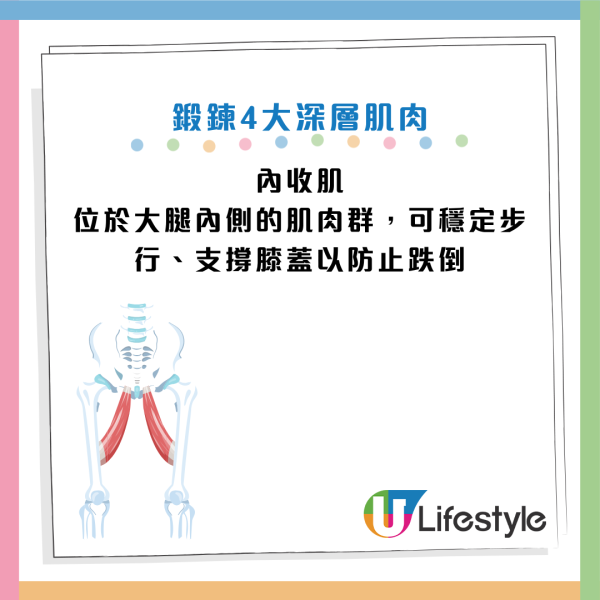 圖片資料來源：《女性セブンプラス》