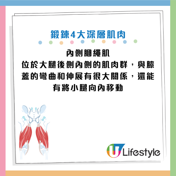 圖片資料來源：《女性セブンプラス》