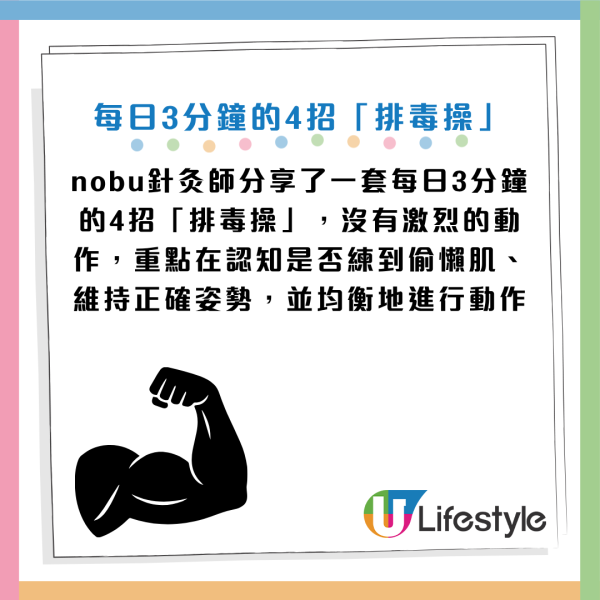 圖片資料來源：《女性セブンプラス》