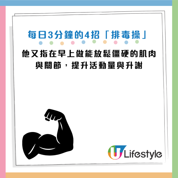 圖片資料來源：《女性セブンプラス》